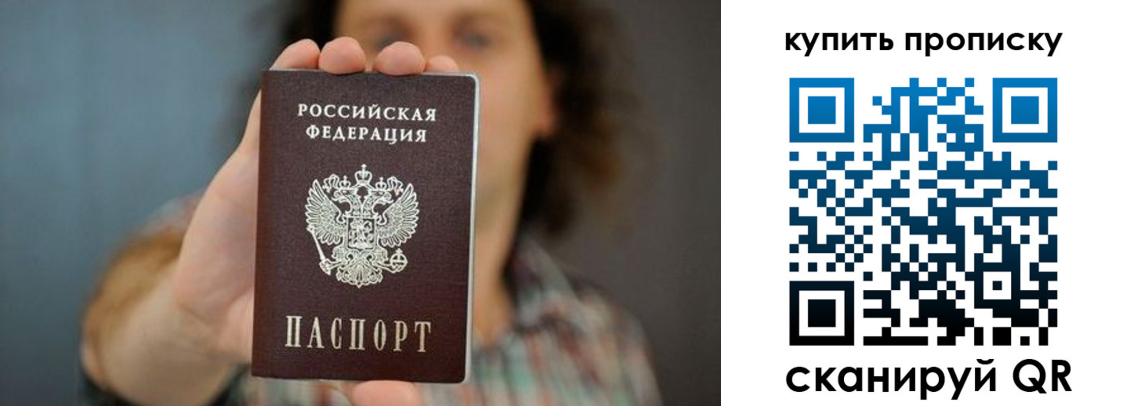 временная регистрация госуслуги в Боброве