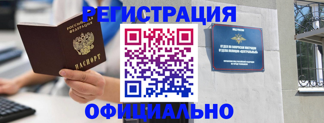 найти адрес прописки в Боброве